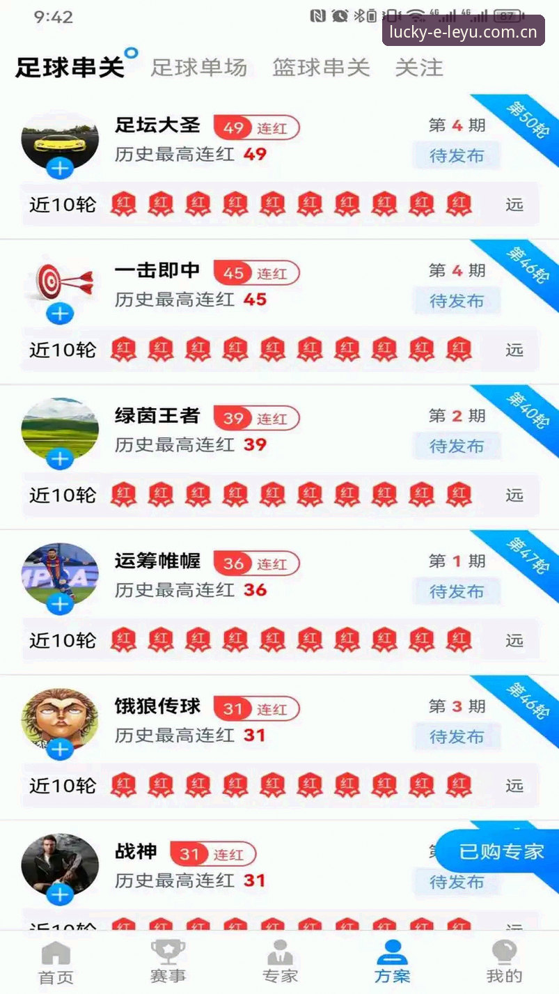 乐鱼体育app安装 乐鱼体育app安装实用指南:从下载到使用的全流程技巧